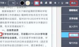 新闻号爆料投稿流程,轻松掌握信息传播之道