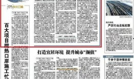 绥芬河媒体爆料案件最新,真相究竟如何？”